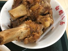 -白鹤大冷面