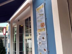 门面-安德鲁饼店(总店)