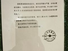 -五卅路体育馆