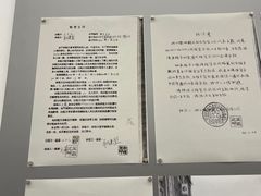 -上海当代艺术博物馆