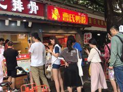 门面-傅强排骨(成都总店)