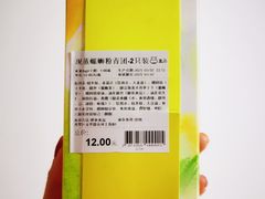 -盒马鲜生(杭州运河上街店)