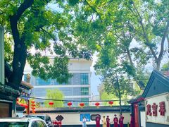 -白家大院·王府宫廷菜(苏州街店)