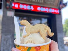 -陕拾叁-西安糕点(北院门创始店)
