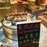 今天就是要吃个爽！