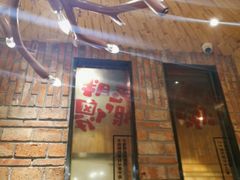 门面-老胖串店(浆水泉路店)