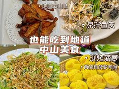 -轩记海鲜餐厅·四十五年老字号·经典粤菜(西区彩虹店)