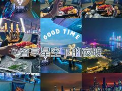 -VENU+海景酒廊