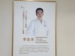 -团圆口腔·种植中心(锦江院区)
