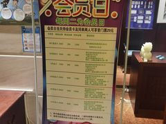 -清和浴