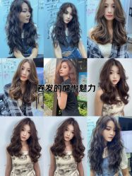 -藤野造型专业烫染接发