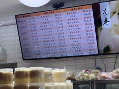 -白玉兰食品(甜云店)