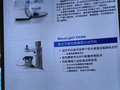 -成都新视界眼科医院·近视手术·儿童近视