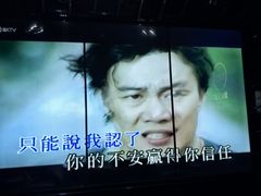 -INLOVE KTV(文一店)