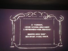 -万达影城(锦华万达广场IMAX店)