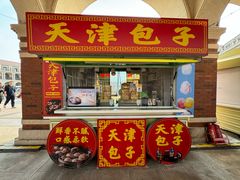 -天津五大道文化旅游区