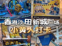 -新城市广场