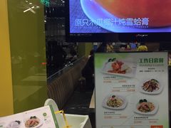 -佰搭果·广式茶餐厅(西华路店)