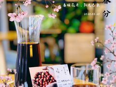 -ZING COFFEE 镜咖啡