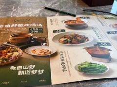 -同庆楼(建邺万达店)