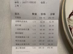 -仙林宾馆-餐厅