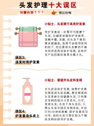 -愉己冥想·护发专门店