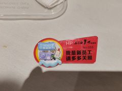 -上海1号私藏菜(黄浦店)