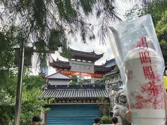 -鸡鸣赐茶(鸡鸣寺路店)