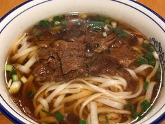 牛肉粉-矮子粉店1985·长沙米粉(湘春路店)
