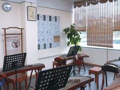 -秦汉胡同古筝围棋国学书院(罗湖分馆)