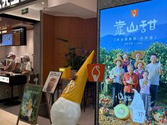 -光启城时尚购物中心