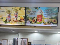 -DQ·蛋糕·冰淇淋(惠山万达店)