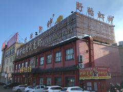 -於氏虾神(盱眙总店)