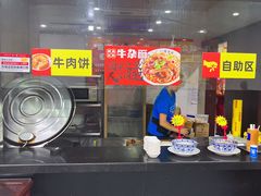 -牛一嘴·兰州牛肉面·大盘鸡(财富中心店)
