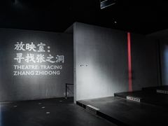 -张之洞与武汉博物馆