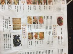 -大锅强·蒸海鲜青岛菜(吾悦广场店)