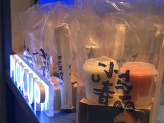 -春丽小马(济南恒隆广场店)