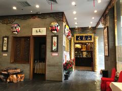 -九花山烤鸭店