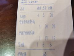 -同胜祥清真新豫菜(杜岭街店)