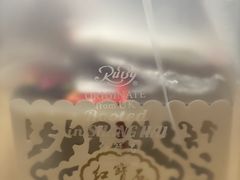 -红宝石·鲜奶小方(长阳店)