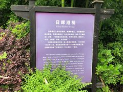 -韩湘水博园