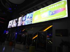 -佳兆业国际影城(鞍山店)