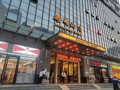 门面-美极鲜食坊(宝安南路店)