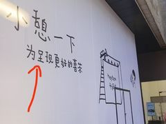 -喜茶(珠海华发商都店)