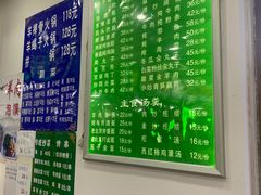 -老回回小吃(百万庄店)