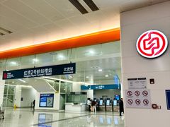 -上海虹桥国际机场