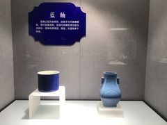 -烟台市博物馆