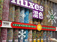 -m豆巧克力世界(上海世茂广场店)