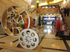 等候区-大光明电影院(南京西路店)