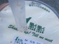 -1点点(中山门大街店)